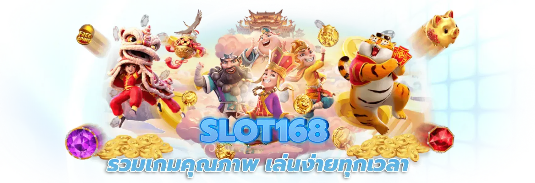 wuachon789 slot